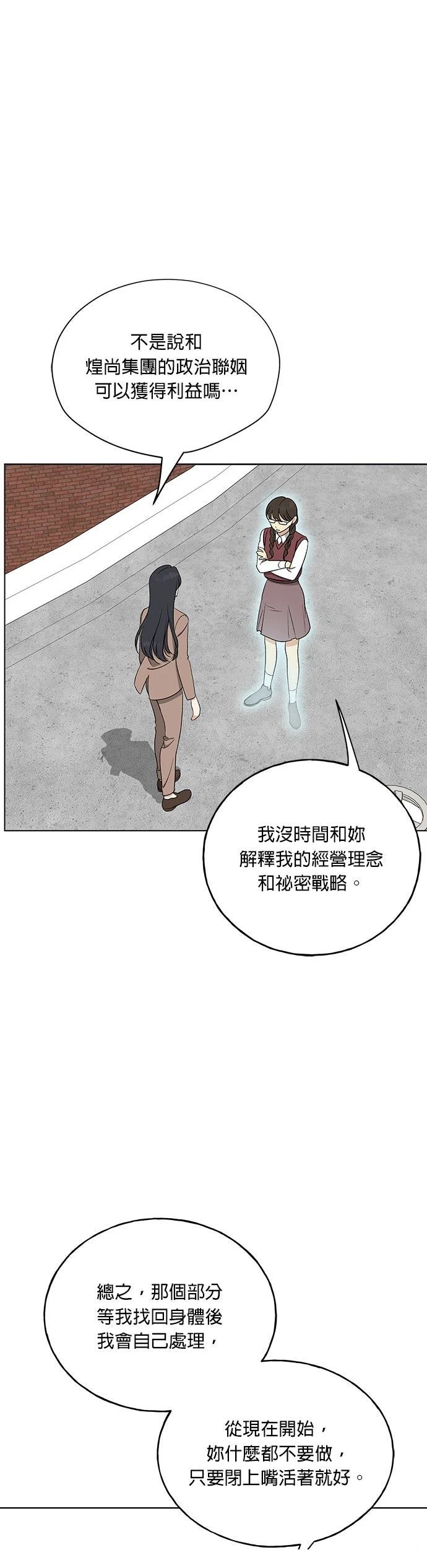 第18话50