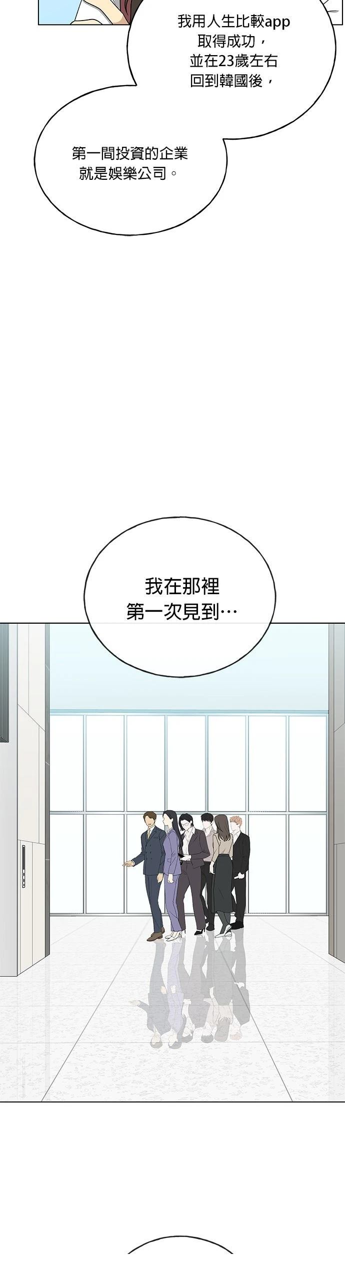 第18话53