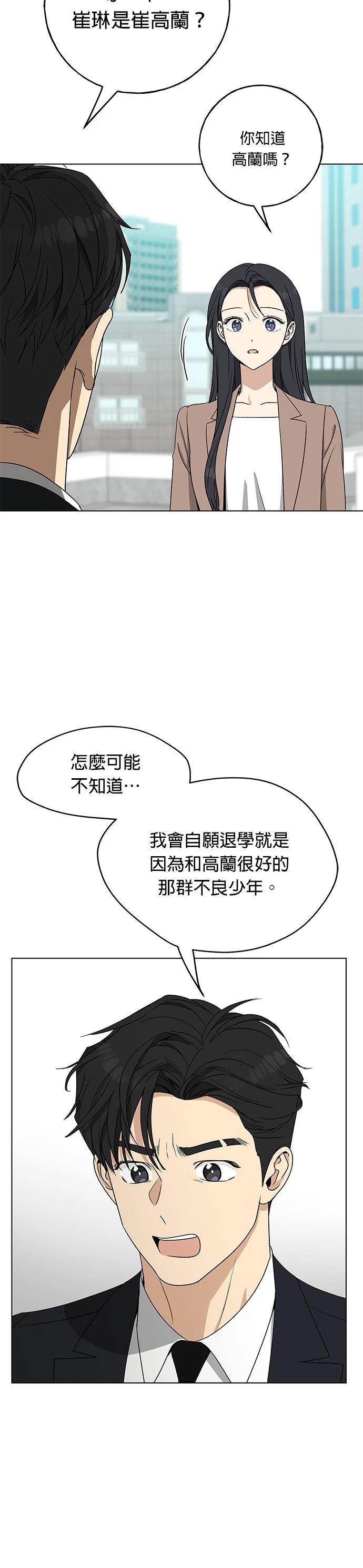 第18话7