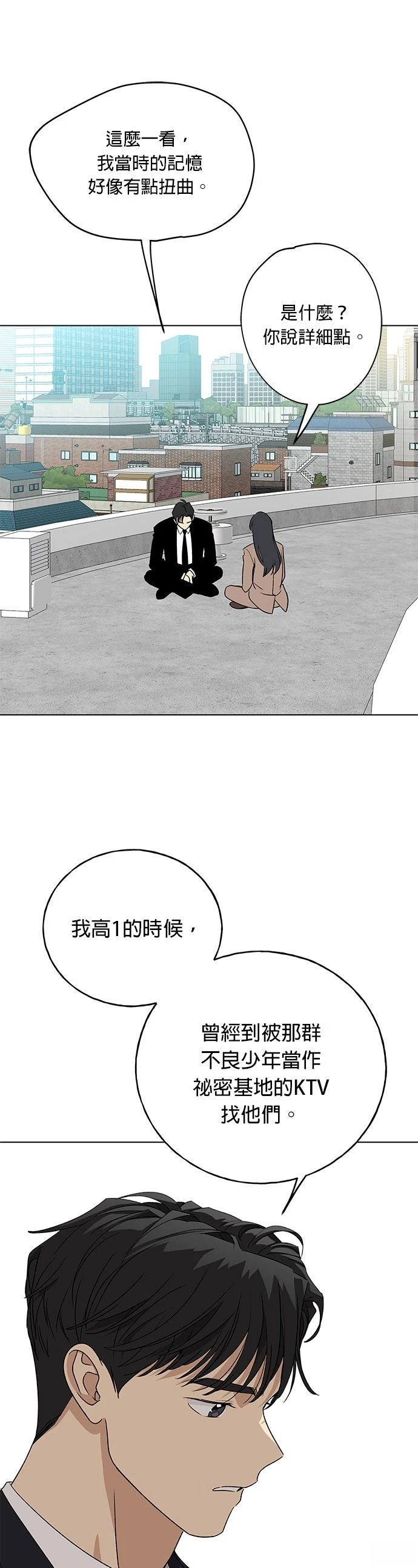 第18话8