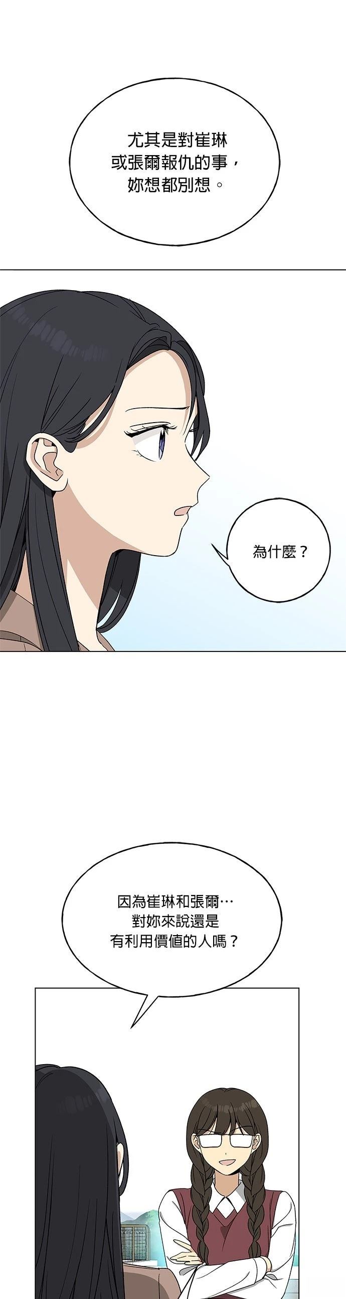第19话0