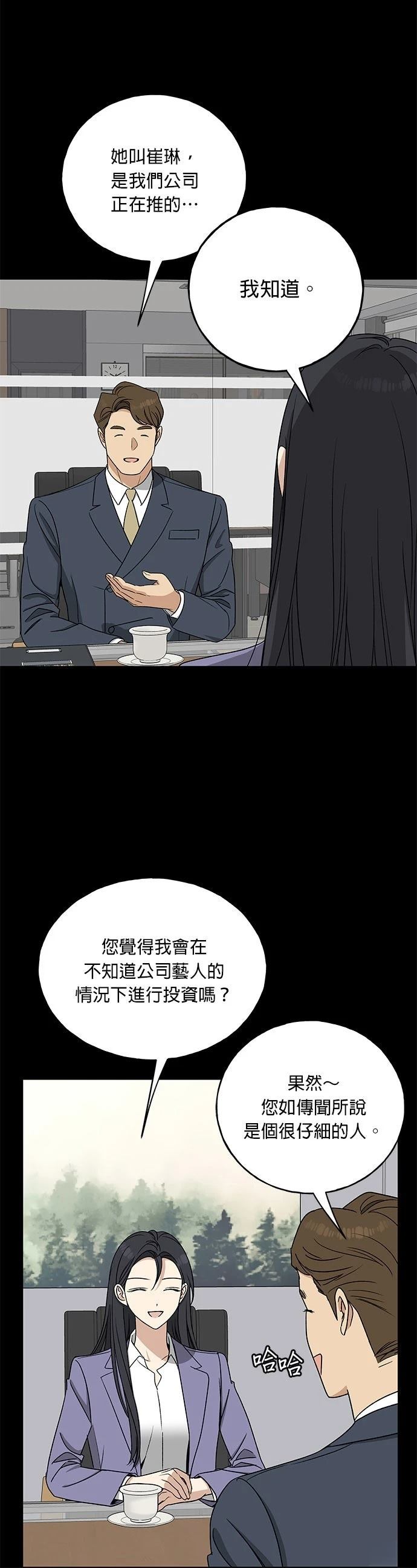 第19话11