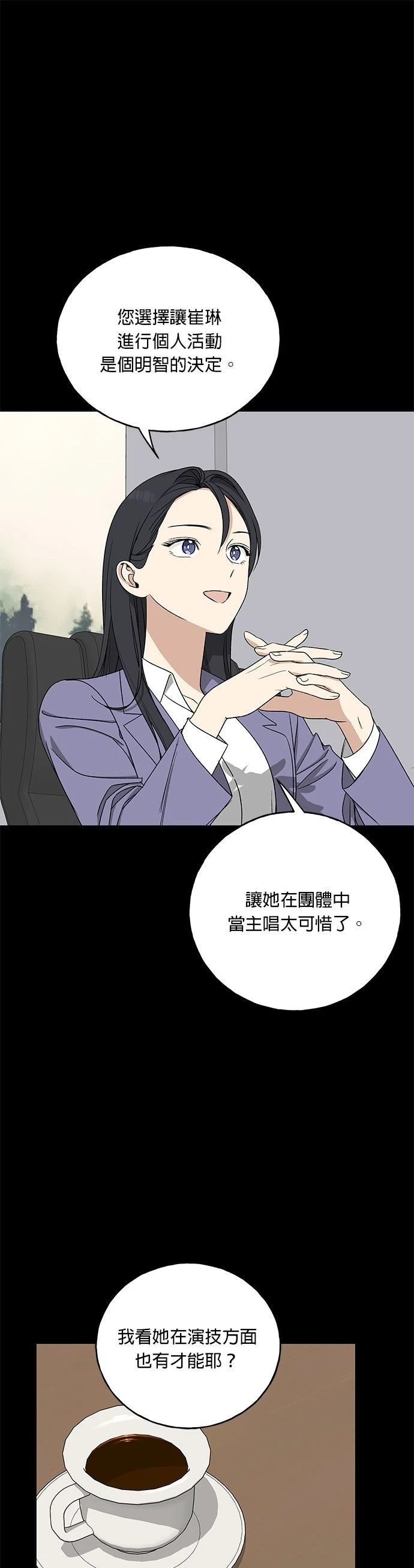 第19话12