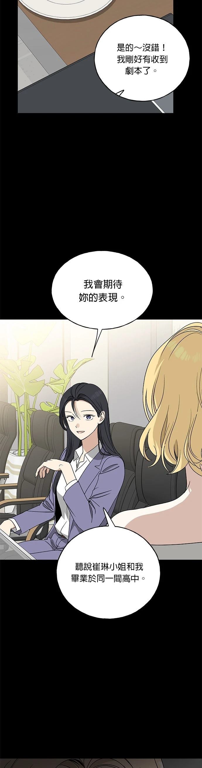 第19话13