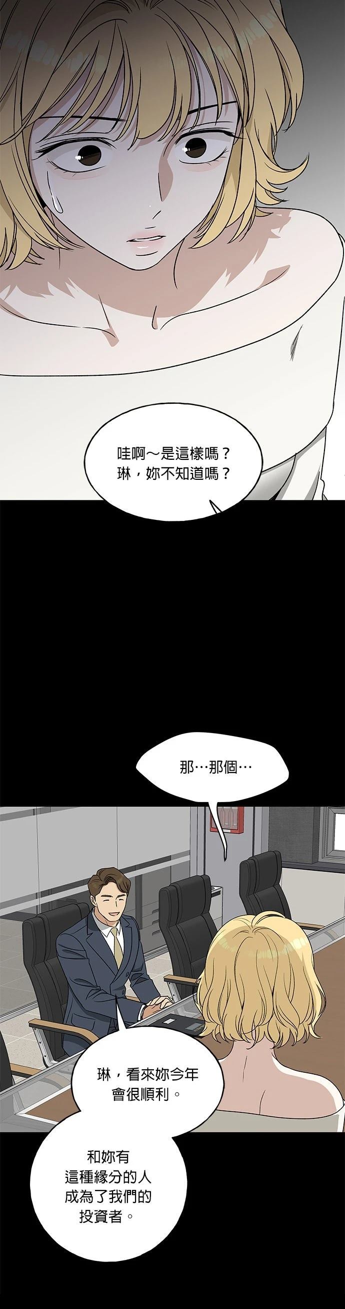 第19话14