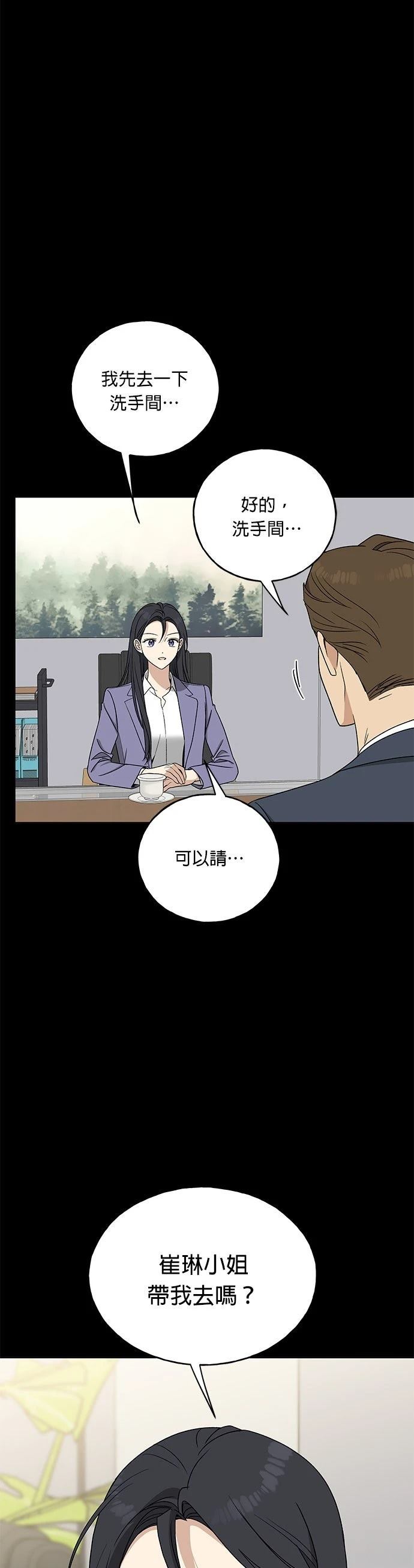 第19话15