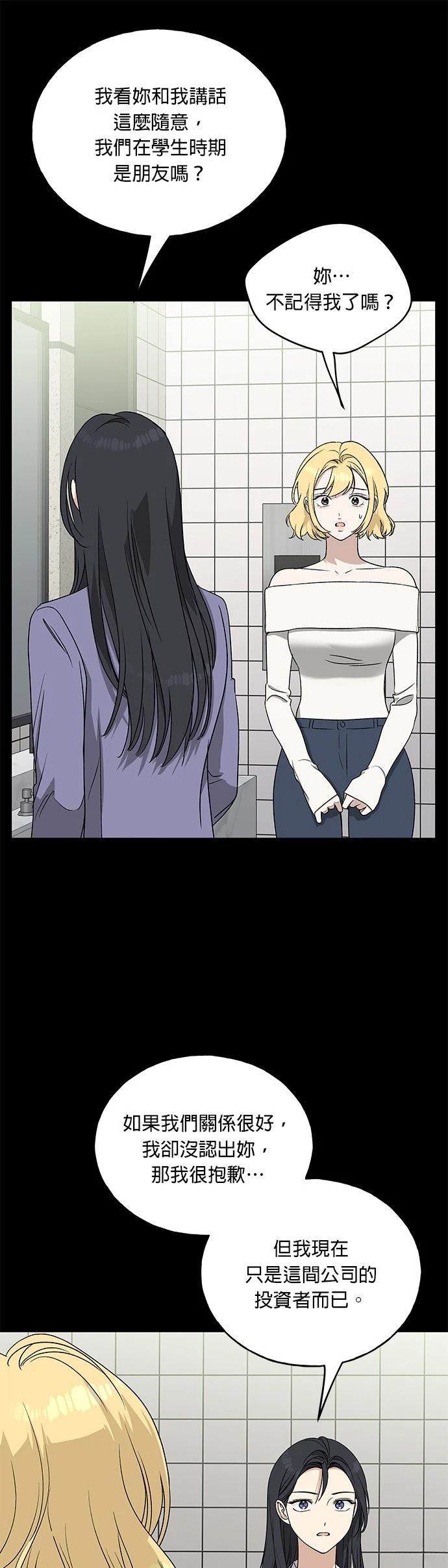 第19话18