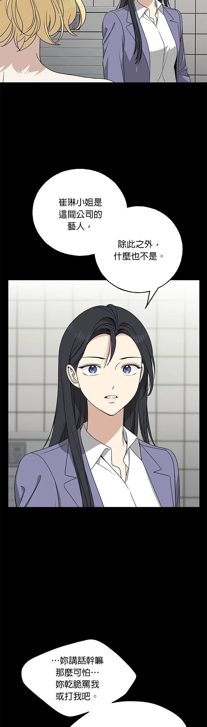 第19话19