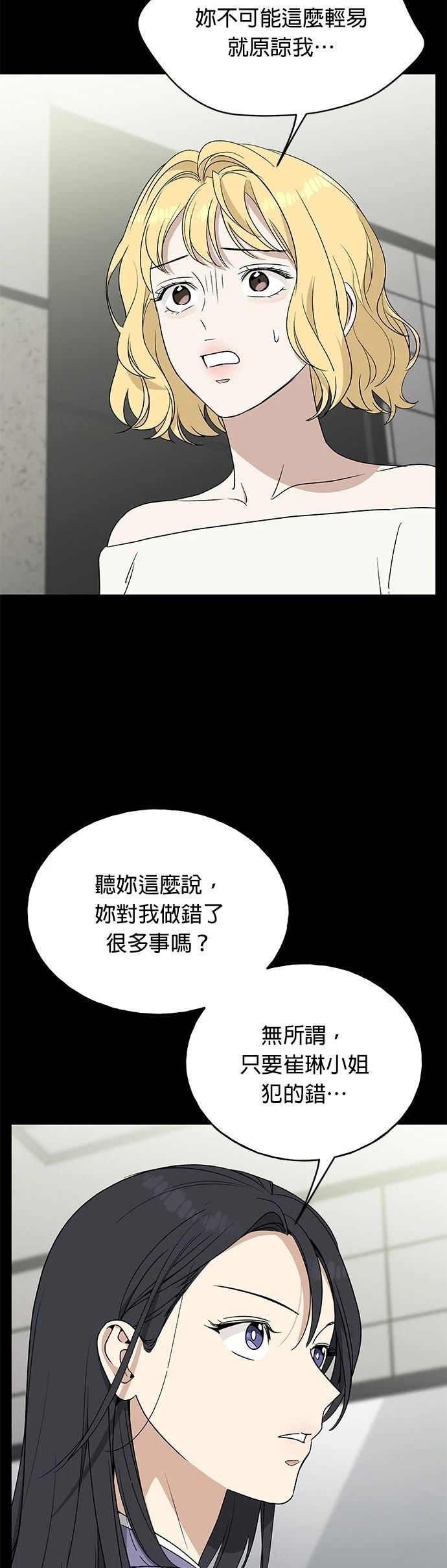 第19话20