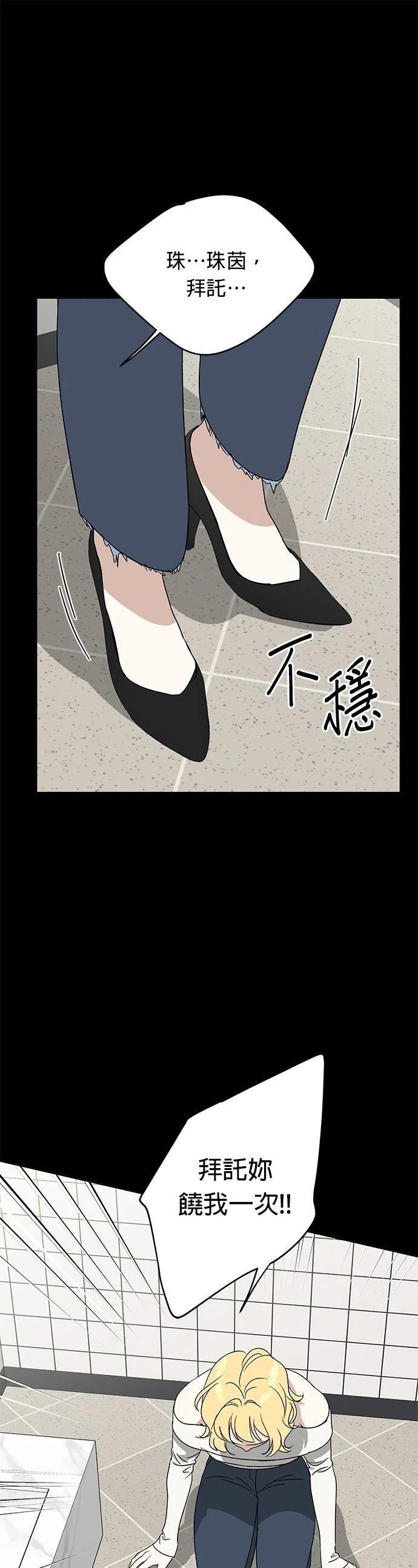 第19话22
