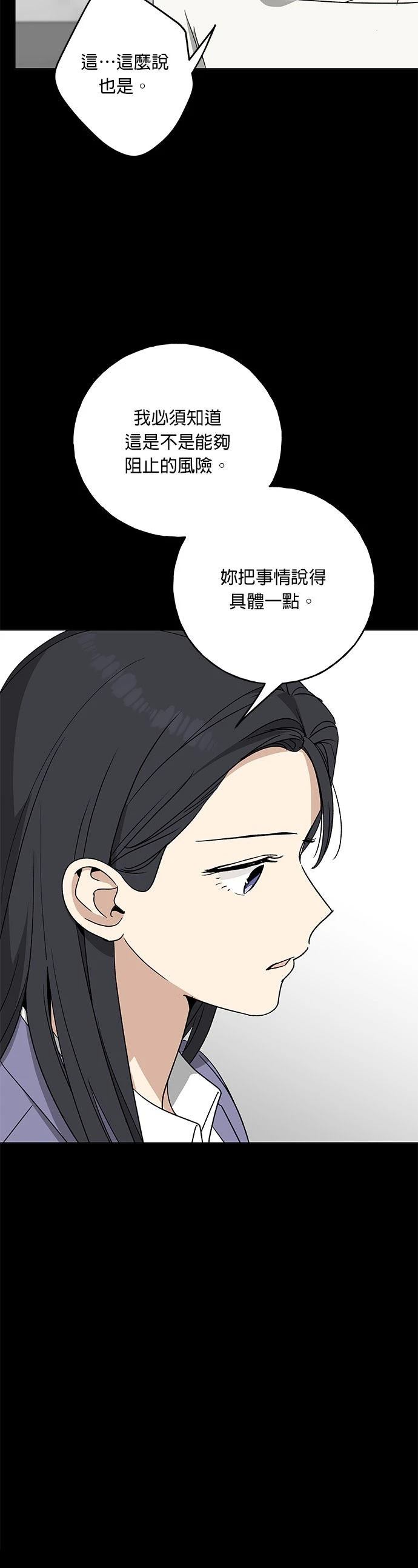 第19话25