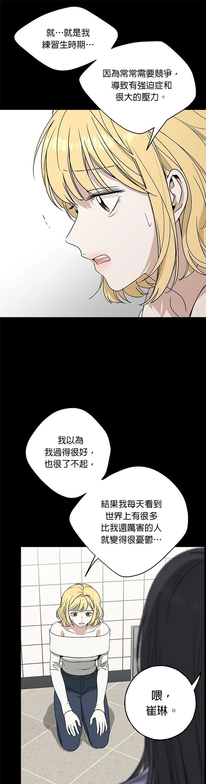 第19话26
