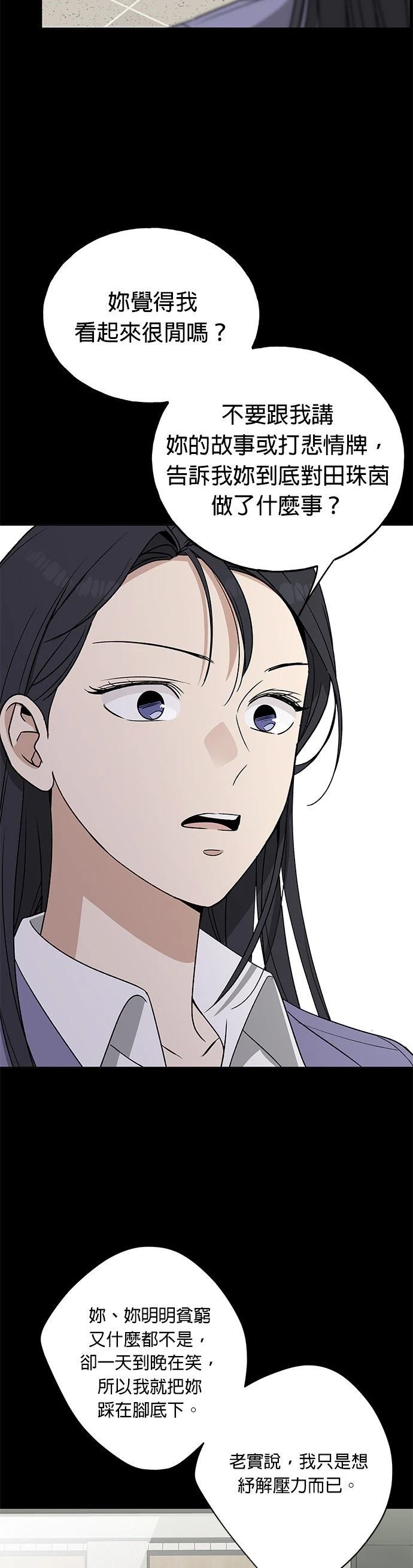 第19话27