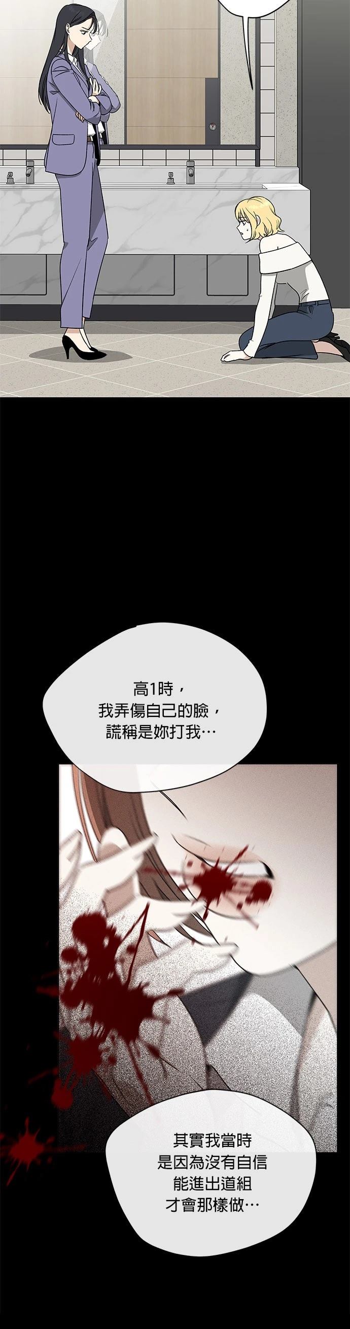 第19话28
