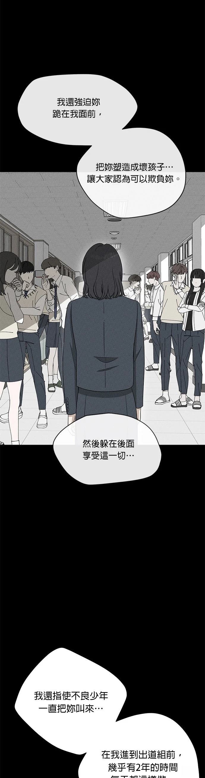 第19话29