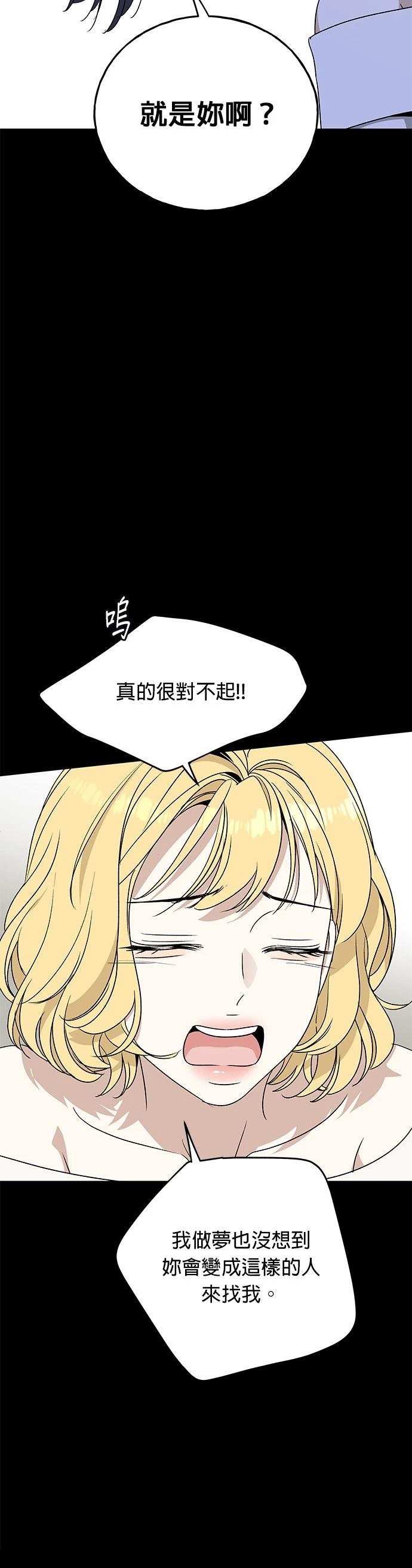 第19话31