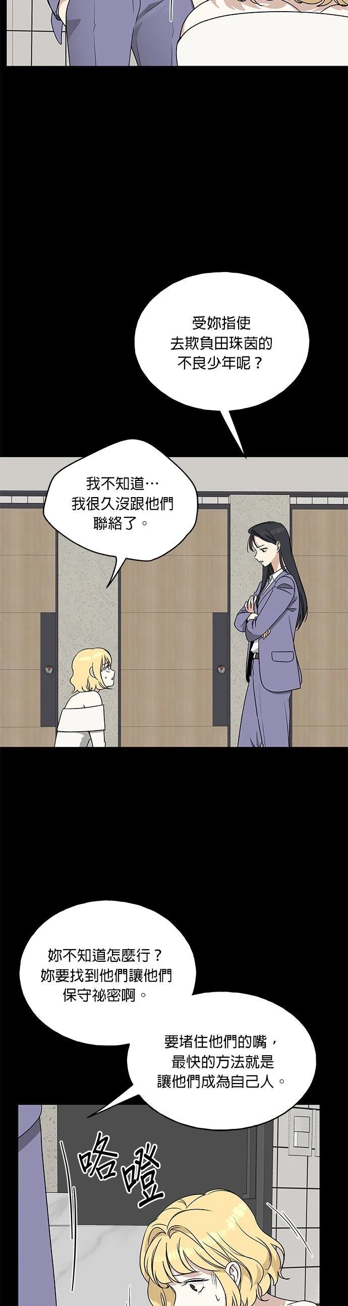 第19话34
