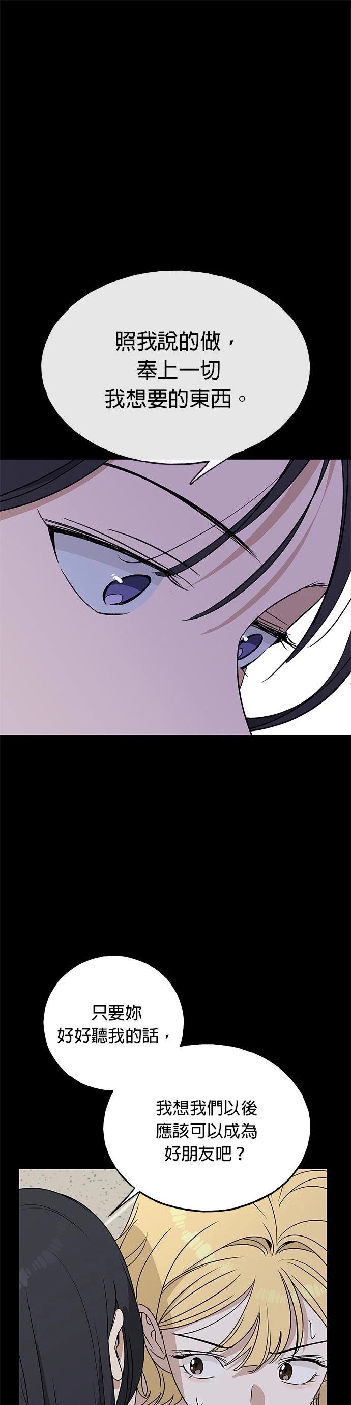 第19话36