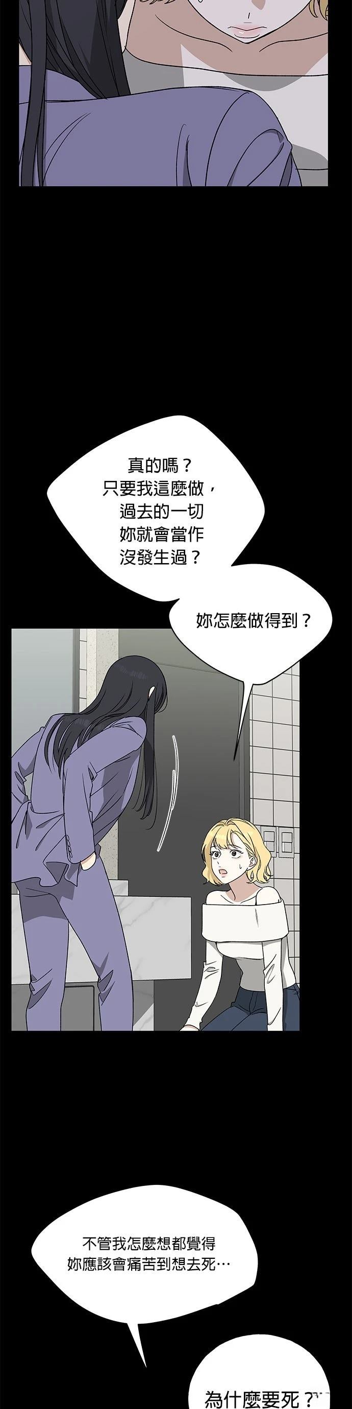 第19话37