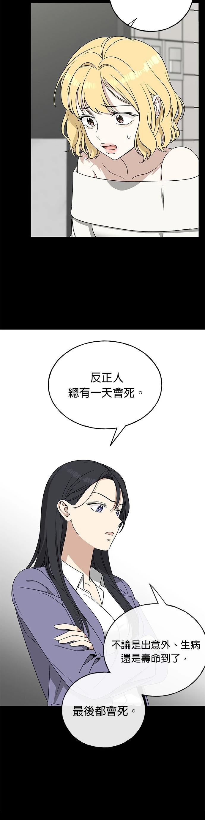 第19话38