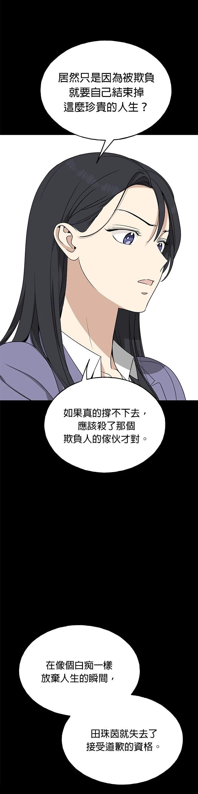 第19话39