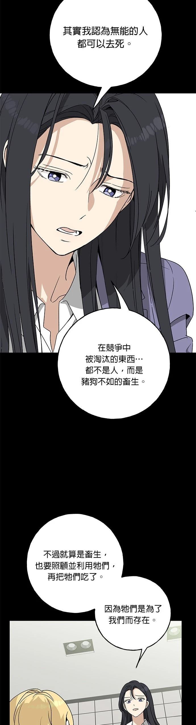 第19话41