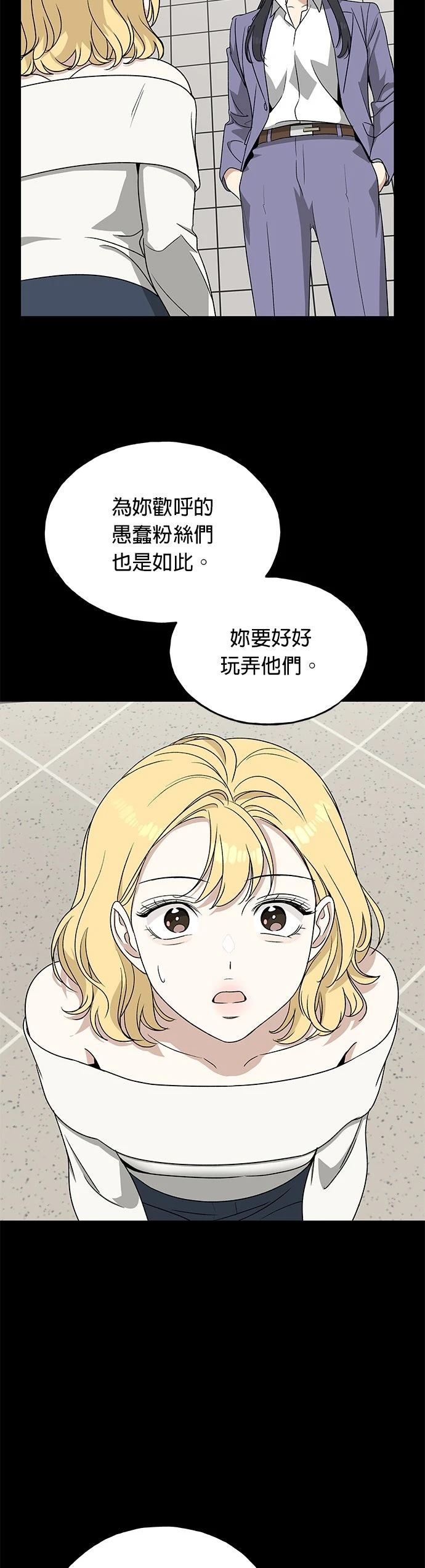 第19话42