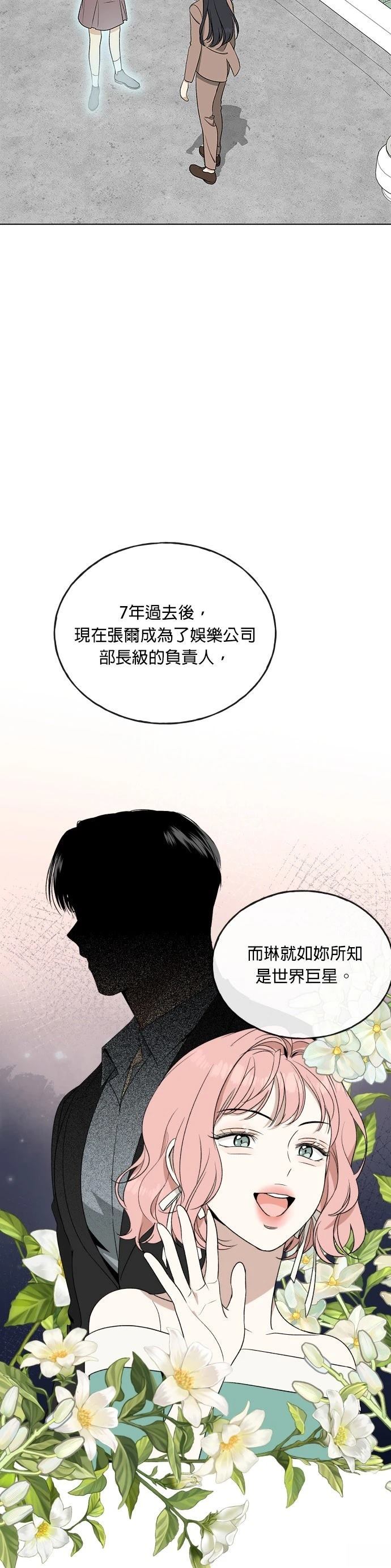 第19话45