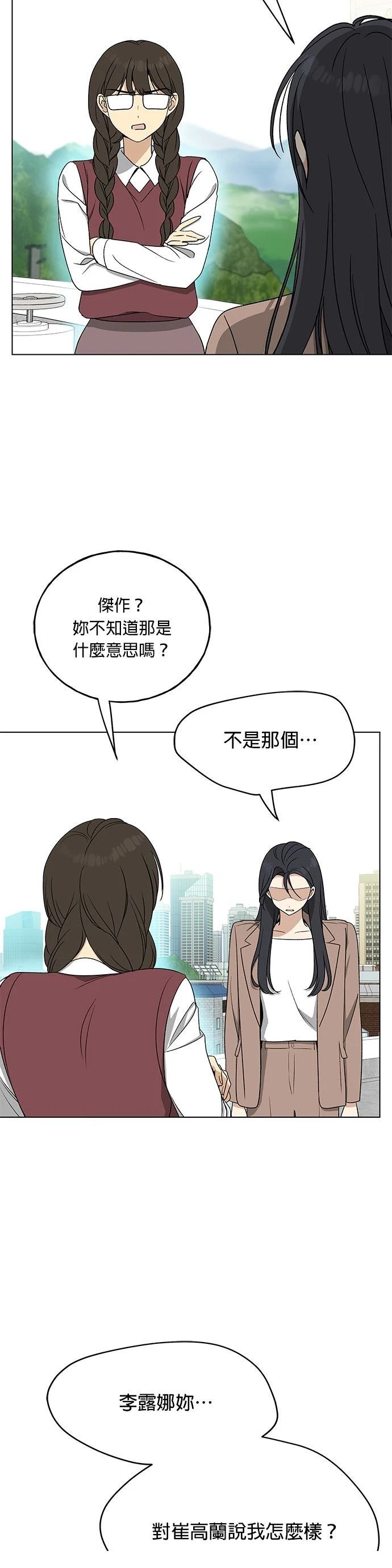 第19话47