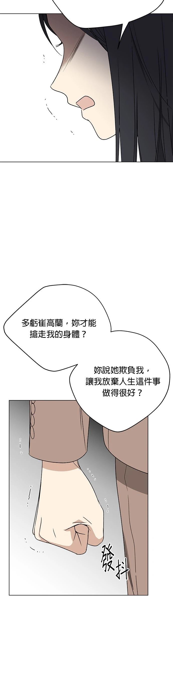 第19话48