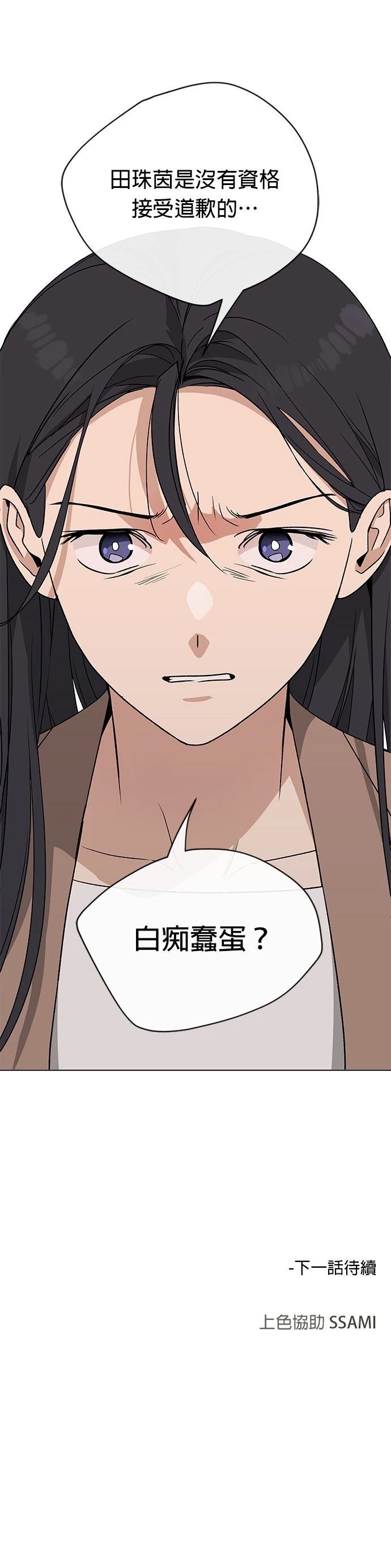 第19话49