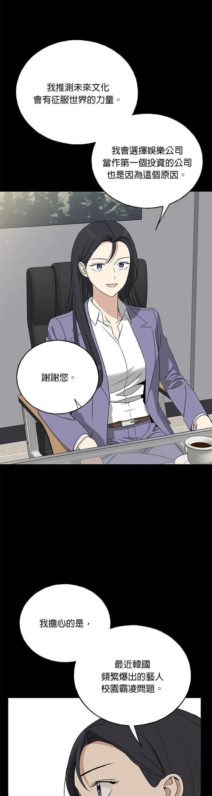 第19话5