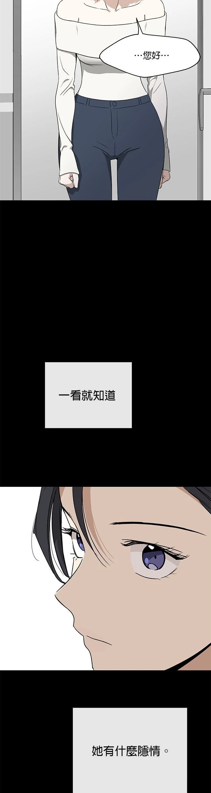 第19话9