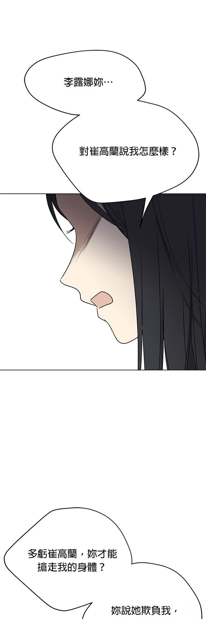 第20话0