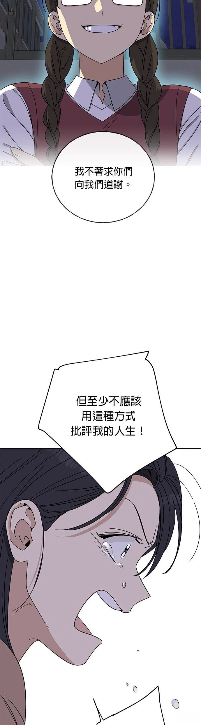 第20话11