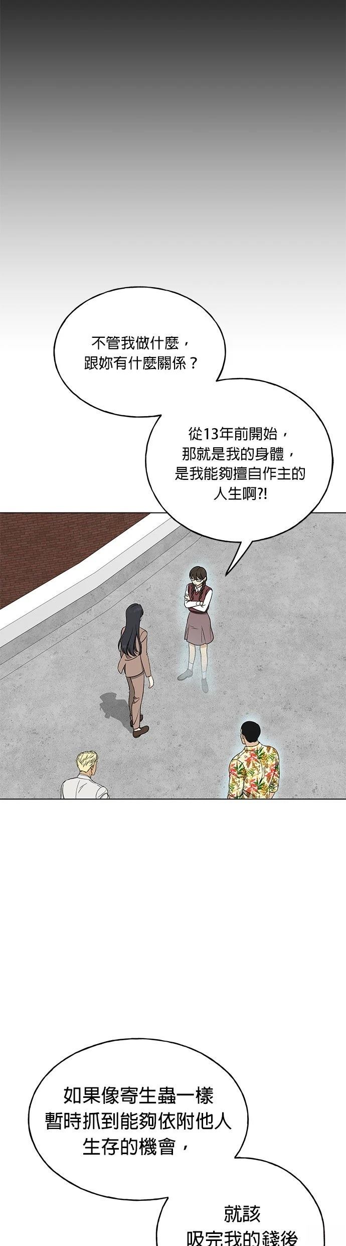 第20话13