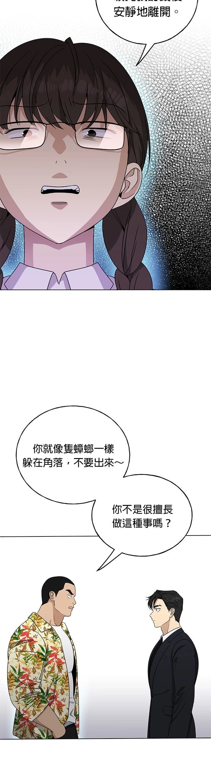 第20话14