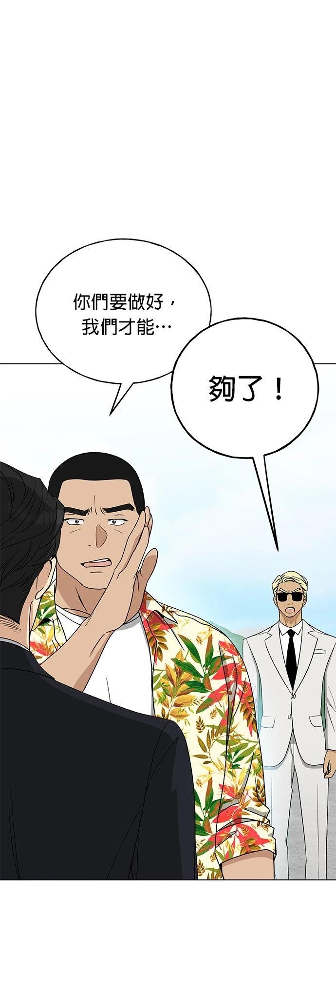 第20话15