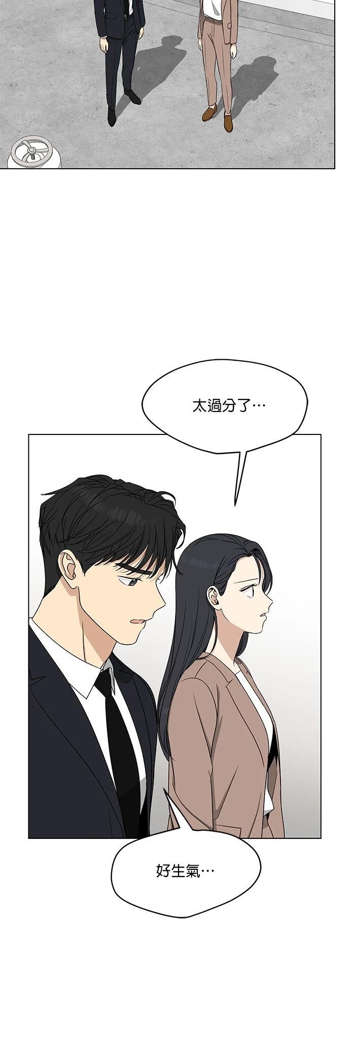 第20话18