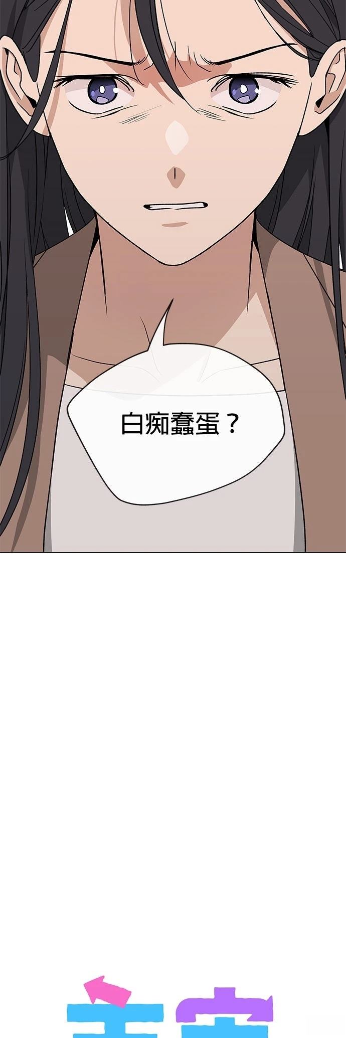 第20话2