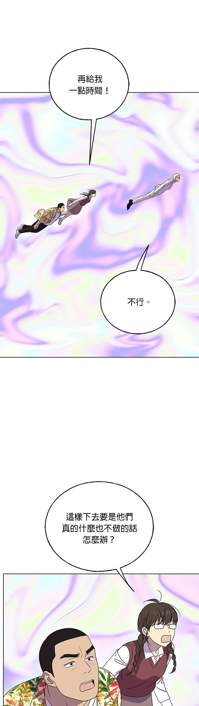 第20话20