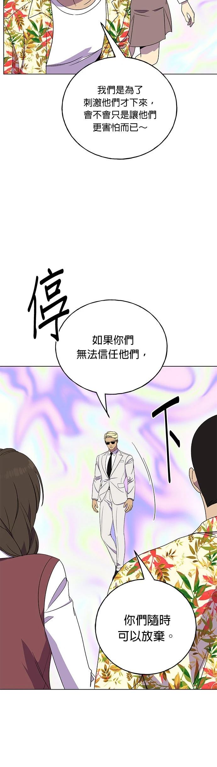 第20话21