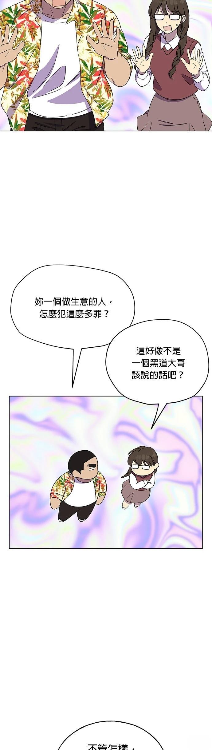 第20话24