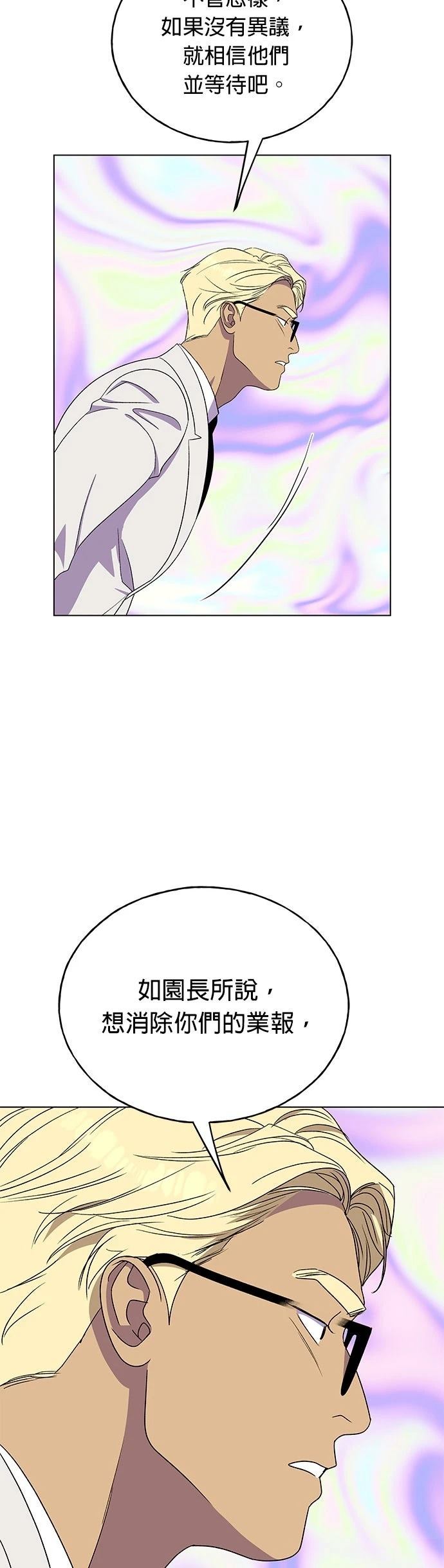 第20话25