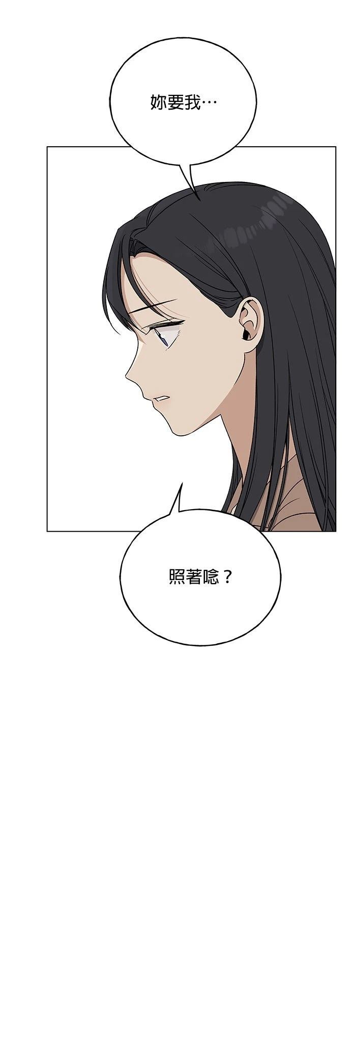 第20话29