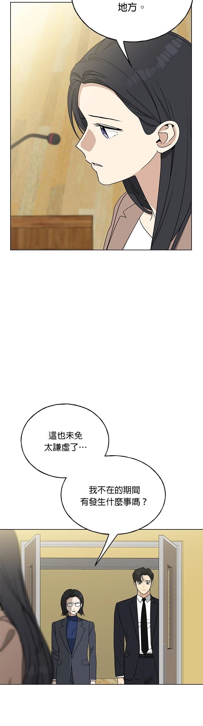 第20话34