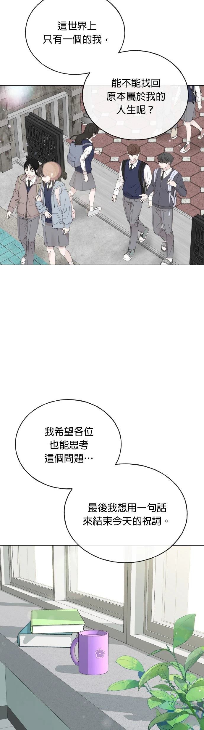 第20话37