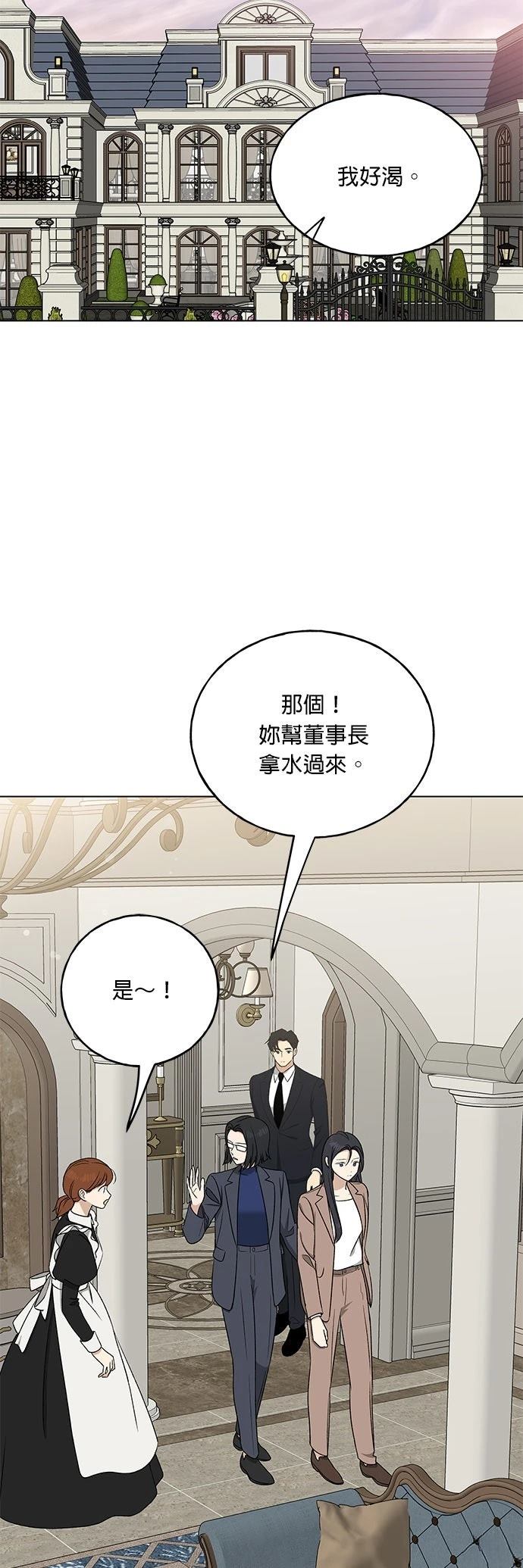 第20话40