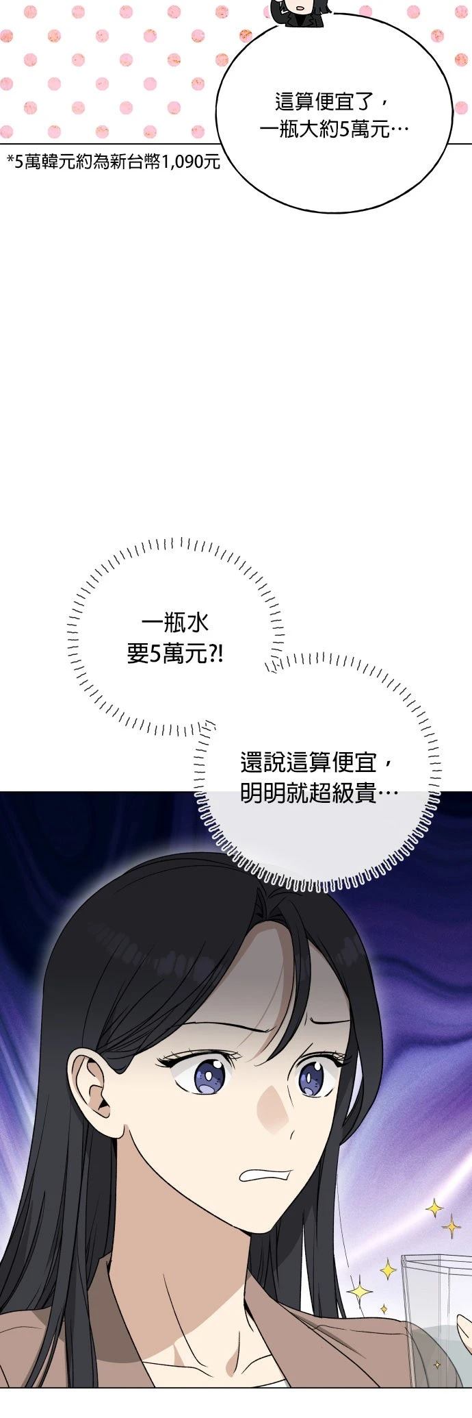第20话43