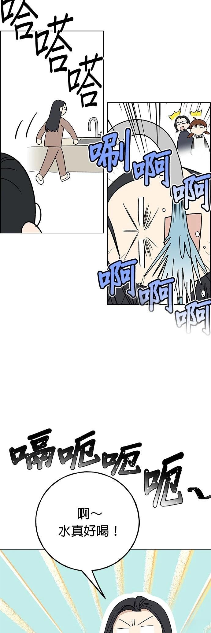 第20话46